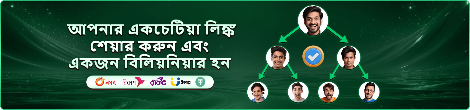 gk999 বোনাস প্রচারণা ব্যানার